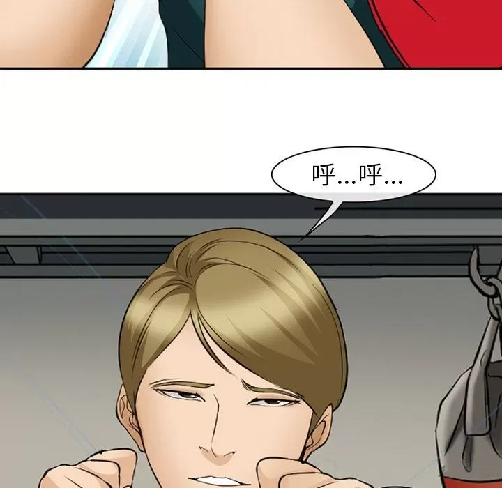 Hợp đồng tình yêu Chương 1-75