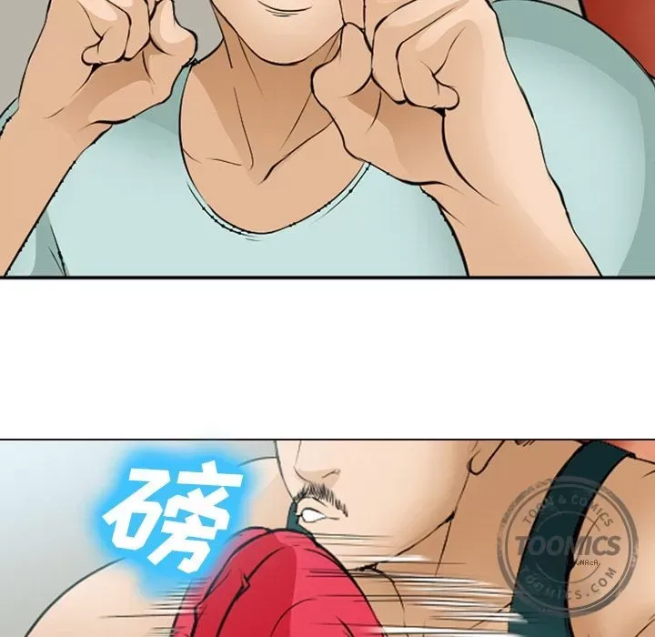 Hợp đồng tình yêu Chương 1-75