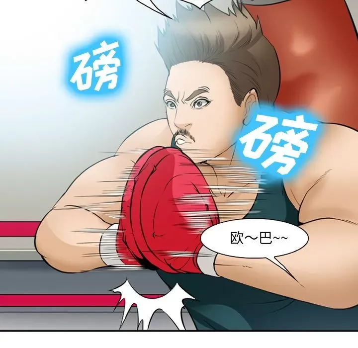 Hợp đồng tình yêu Chương 1-75