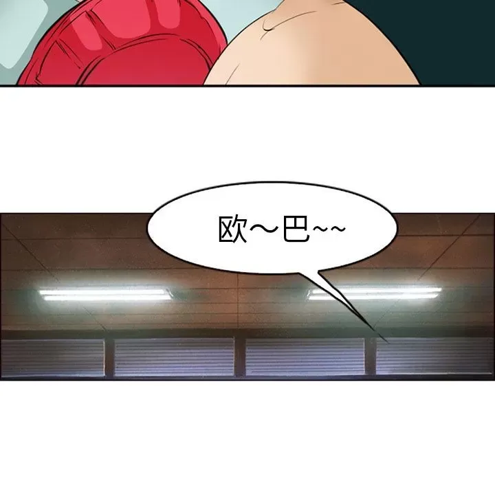 Hợp đồng tình yêu Chương 1-75