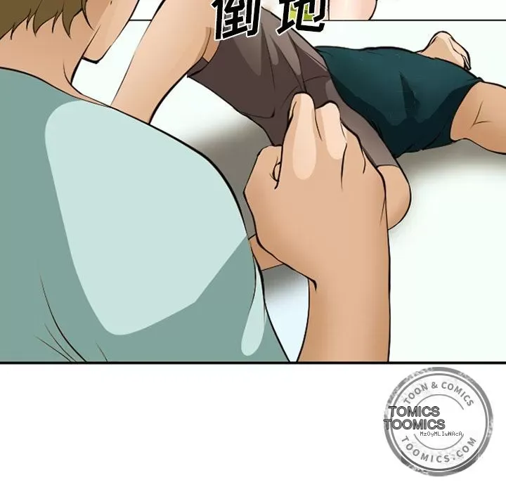 Hợp đồng tình yêu Chương 1-75