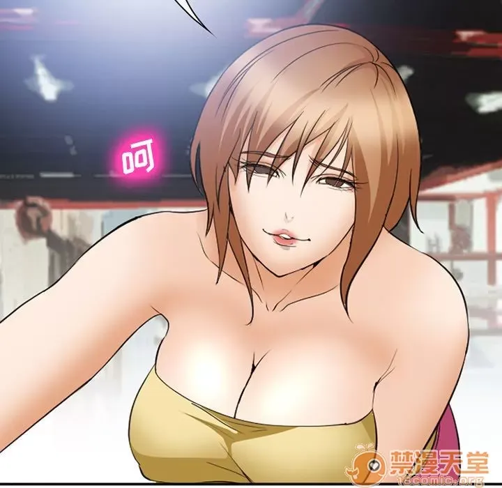 Hợp đồng tình yêu Chương 1-75