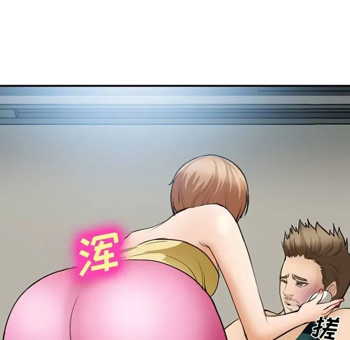 Hợp đồng tình yêu Chương 1-75