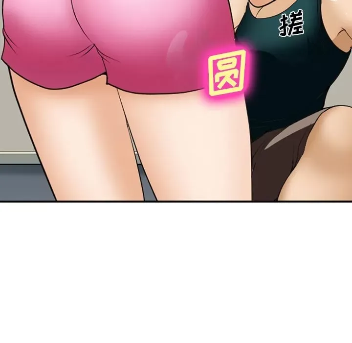 Hợp đồng tình yêu Chương 1-75