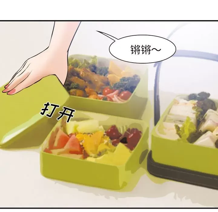 Hợp đồng tình yêu Chương 1-75