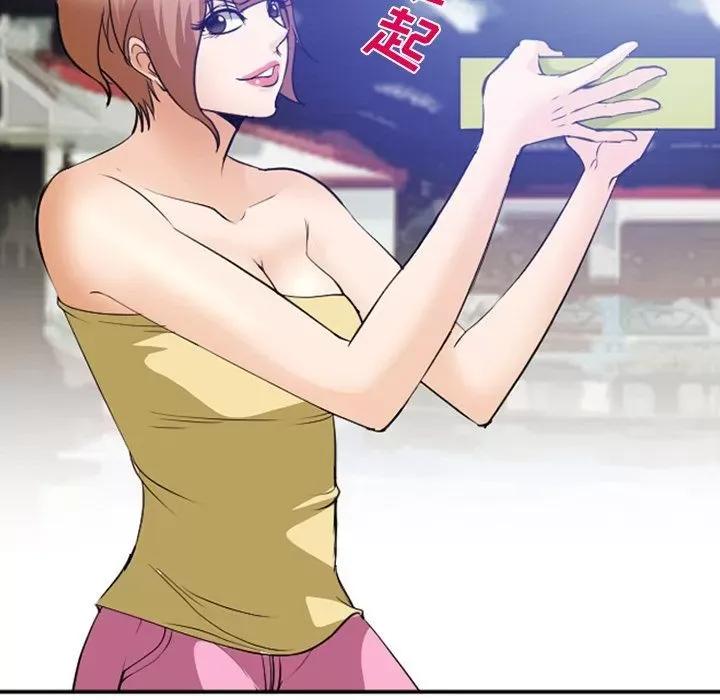 Hợp đồng tình yêu Chương 1-75