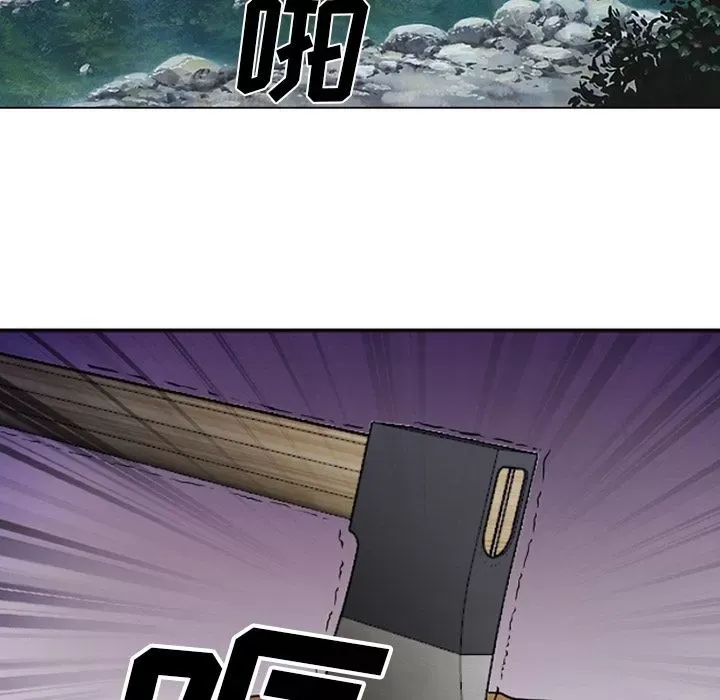 Hợp đồng tình yêu Chương 1-75