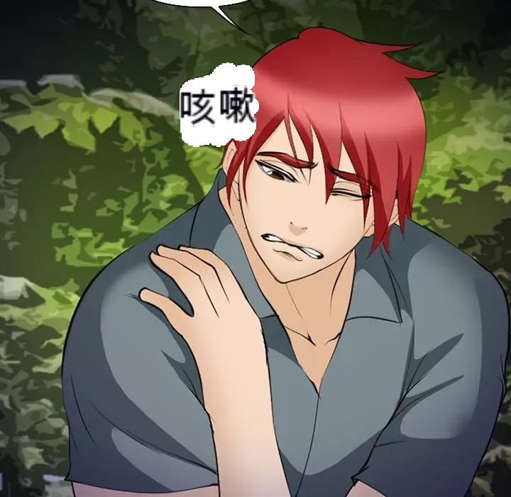 Hợp đồng tình yêu Chương 1-75