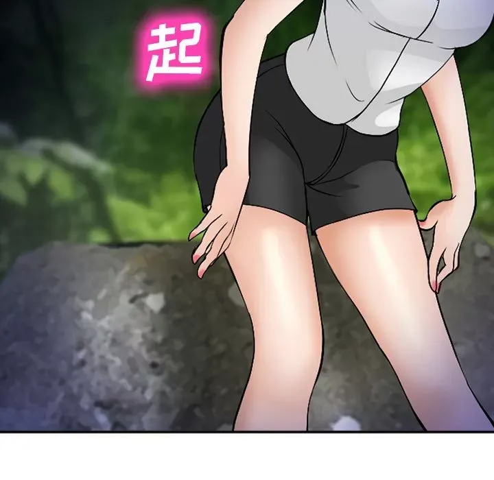 Hợp đồng tình yêu Chương 1-75