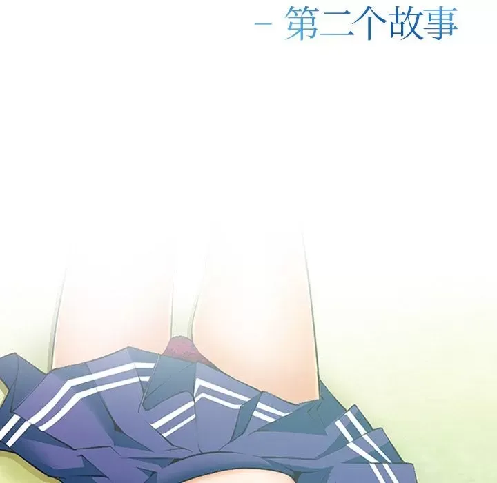 Hợp đồng tình yêu Chương 1-75