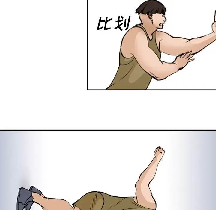 Hợp đồng tình yêu Chương 1-75