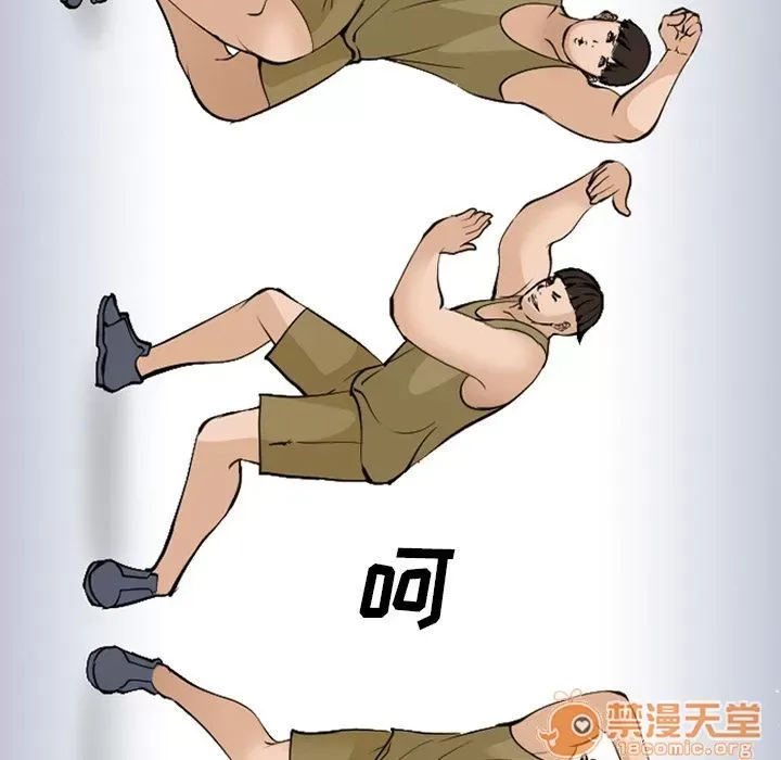 Hợp đồng tình yêu Chương 1-75