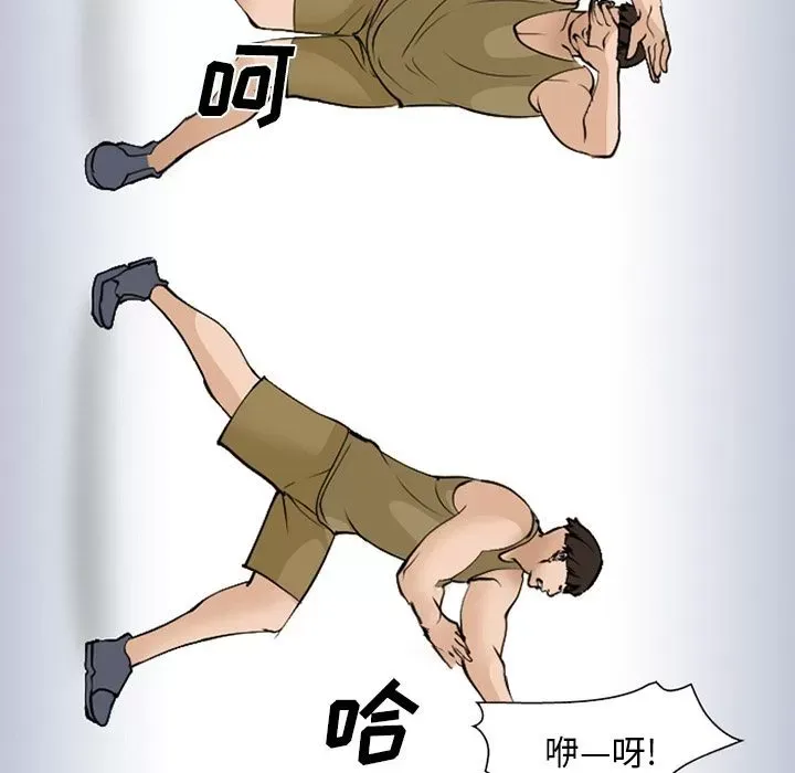 Hợp đồng tình yêu Chương 1-75