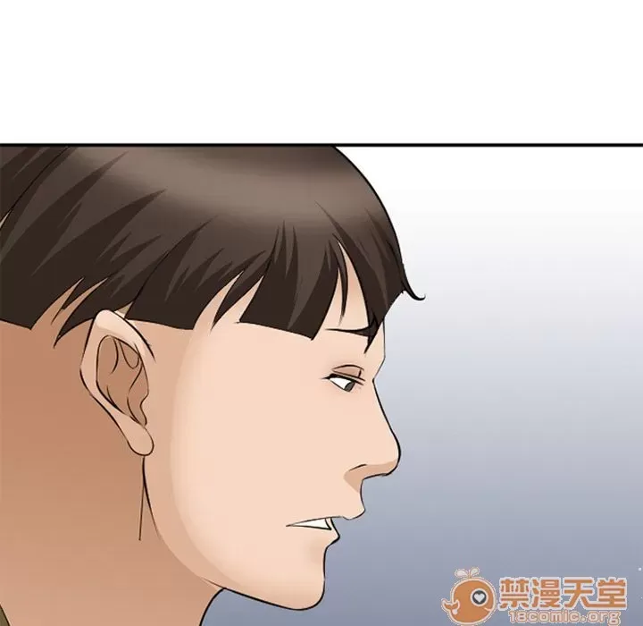 Hợp đồng tình yêu Chương 1-75