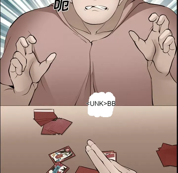 Hợp đồng tình yêu Chương 1-75