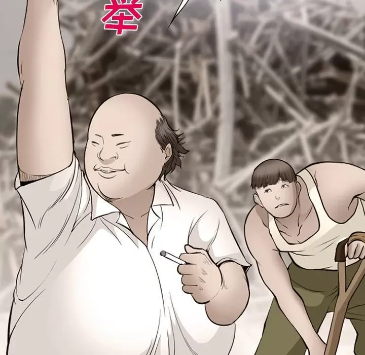 Hợp đồng tình yêu Chương 1-75