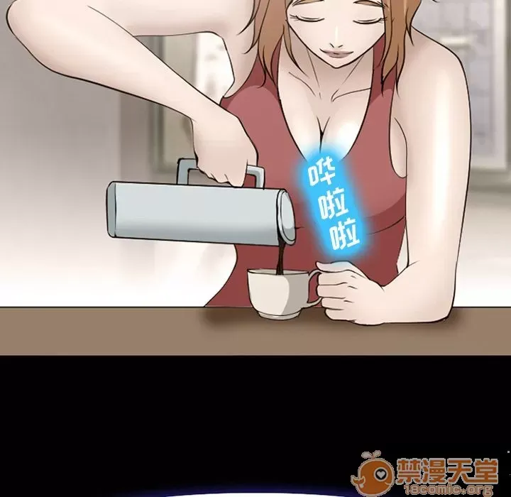 Hợp đồng tình yêu Chương 1-75