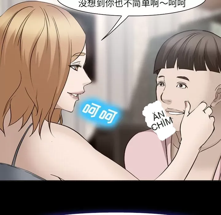 Hợp đồng tình yêu Chương 1-75