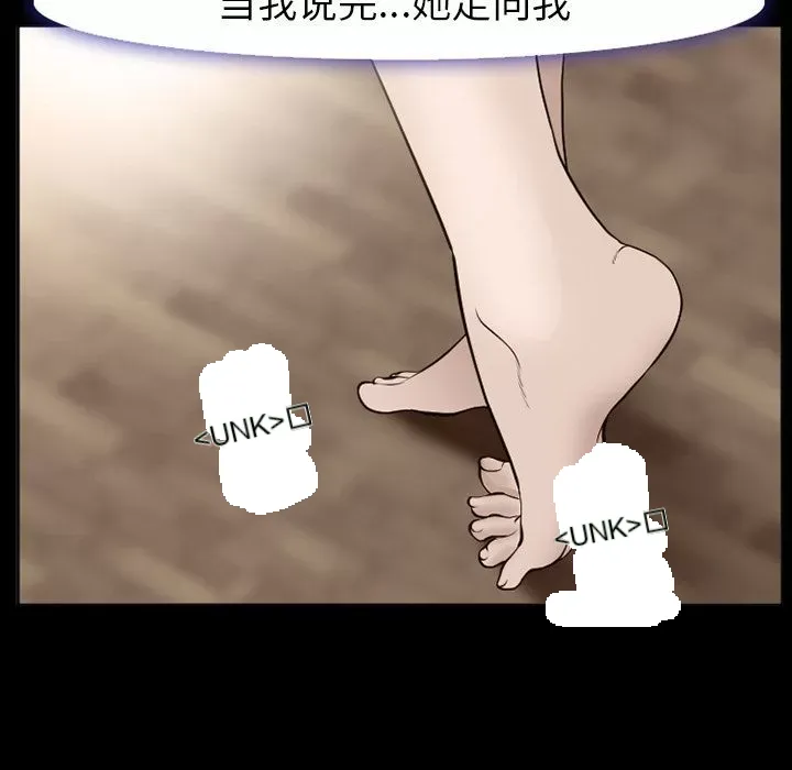 Hợp đồng tình yêu Chương 1-75