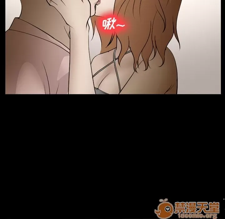 Hợp đồng tình yêu Chương 1-75