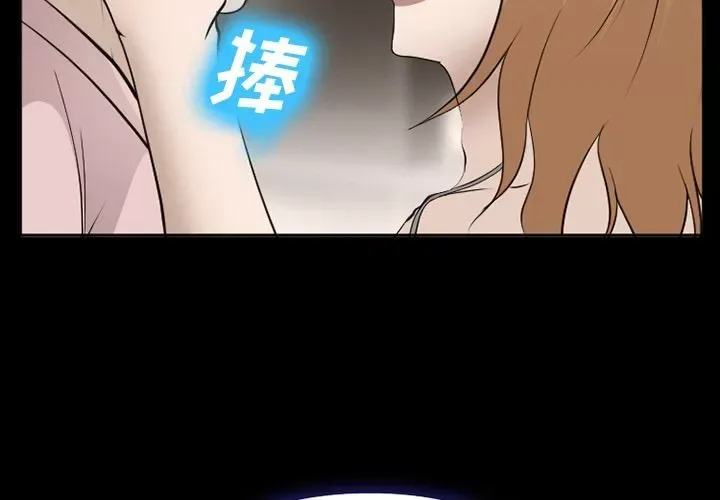 Hợp đồng tình yêu Chương 1-75