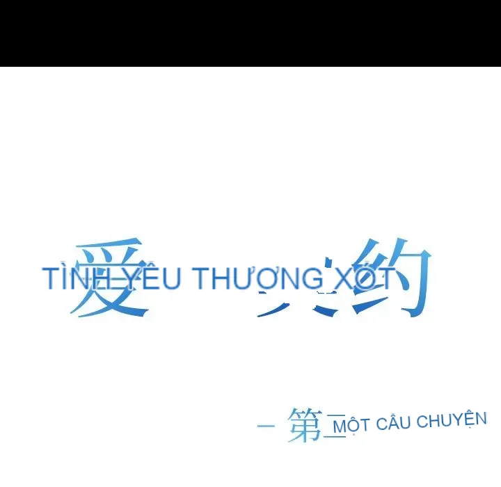 Hợp đồng tình yêu Chương 1-75