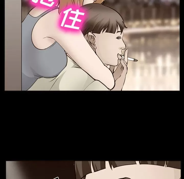 Hợp đồng tình yêu Chương 1-75