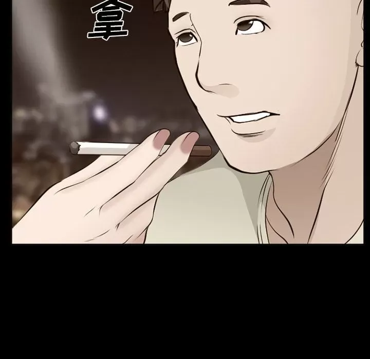 Hợp đồng tình yêu Chương 1-75