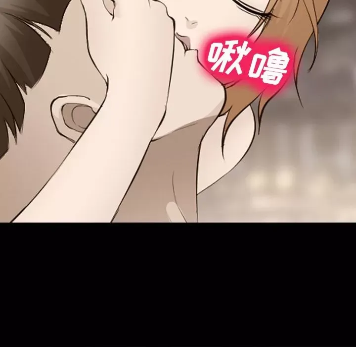 Hợp đồng tình yêu Chương 1-75