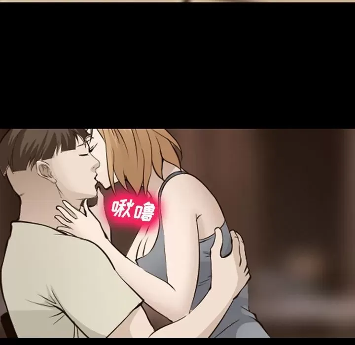 Hợp đồng tình yêu Chương 1-75