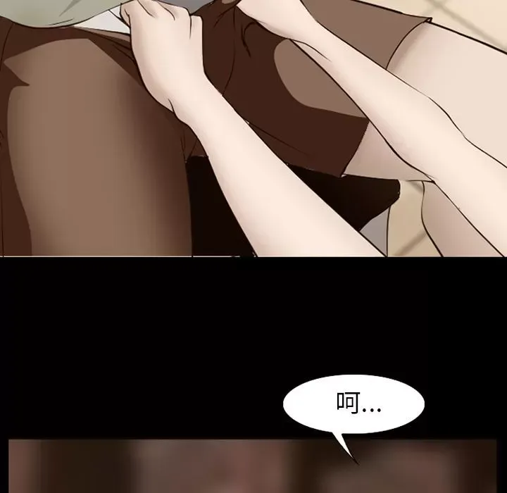 Hợp đồng tình yêu Chương 1-75