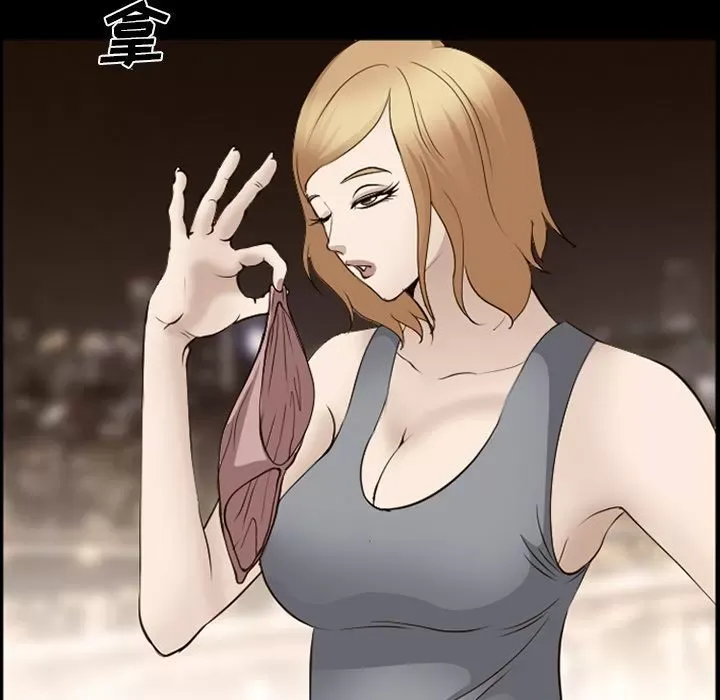 Hợp đồng tình yêu Chương 1-75