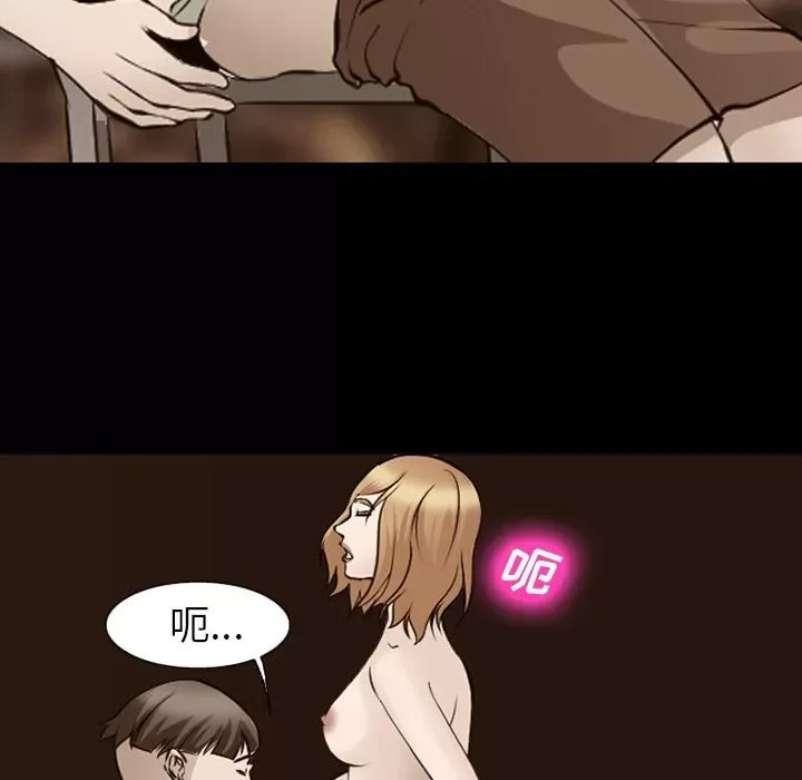 Hợp đồng tình yêu Chương 1-75