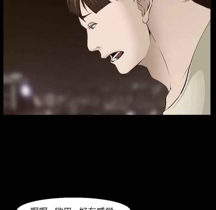 Hợp đồng tình yêu Chương 1-75