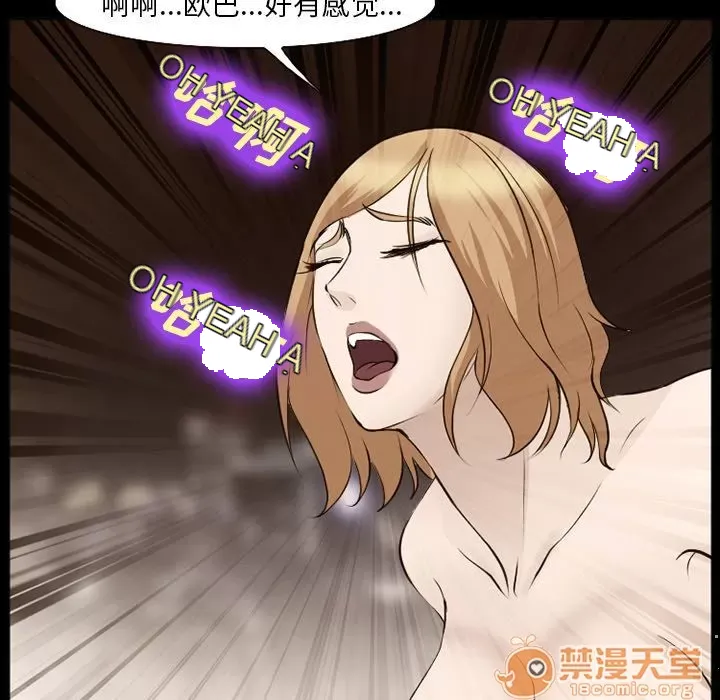 Hợp đồng tình yêu Chương 1-75