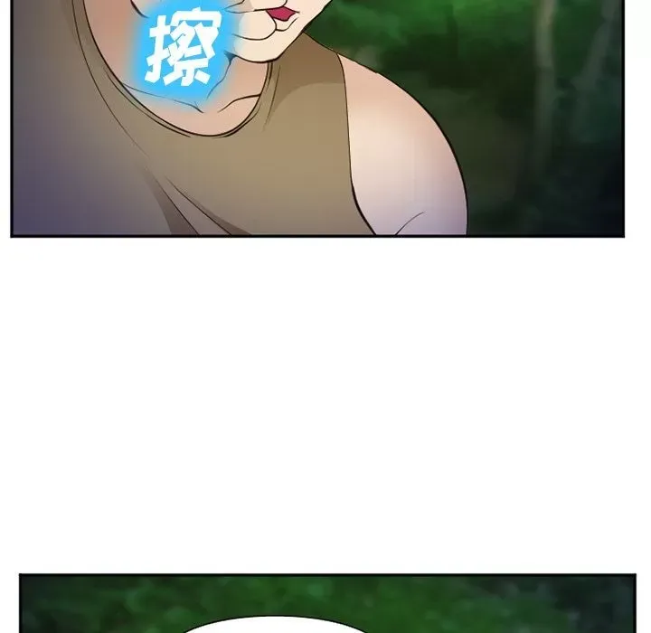 Hợp đồng tình yêu Chương 1-75