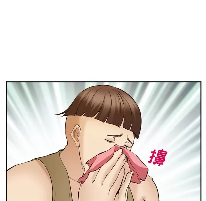 Hợp đồng tình yêu Chương 1-75