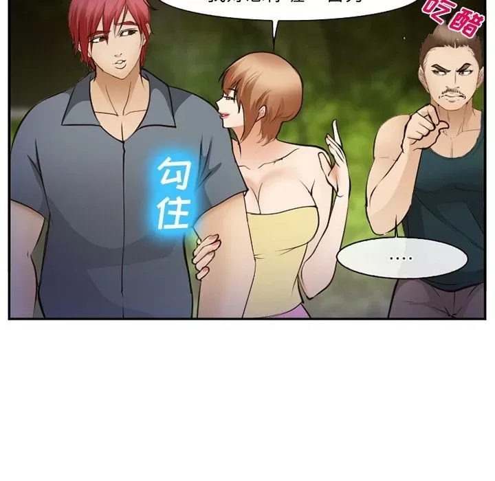 Hợp đồng tình yêu Chương 1-75