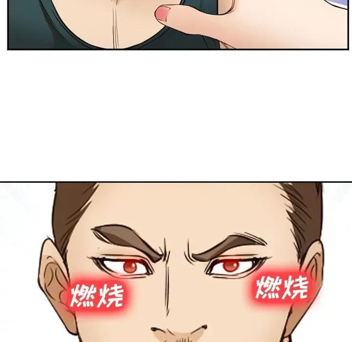 Hợp đồng tình yêu Chương 1-75