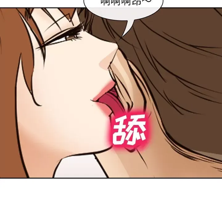 Hợp đồng tình yêu Chương 1-75