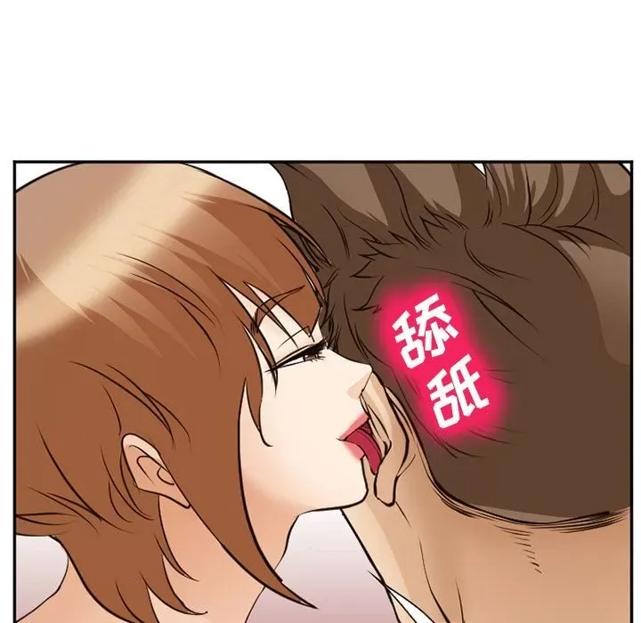 Hợp đồng tình yêu Chương 1-75