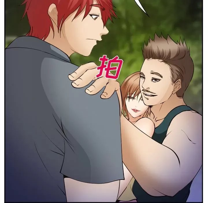 Hợp đồng tình yêu Chương 1-75