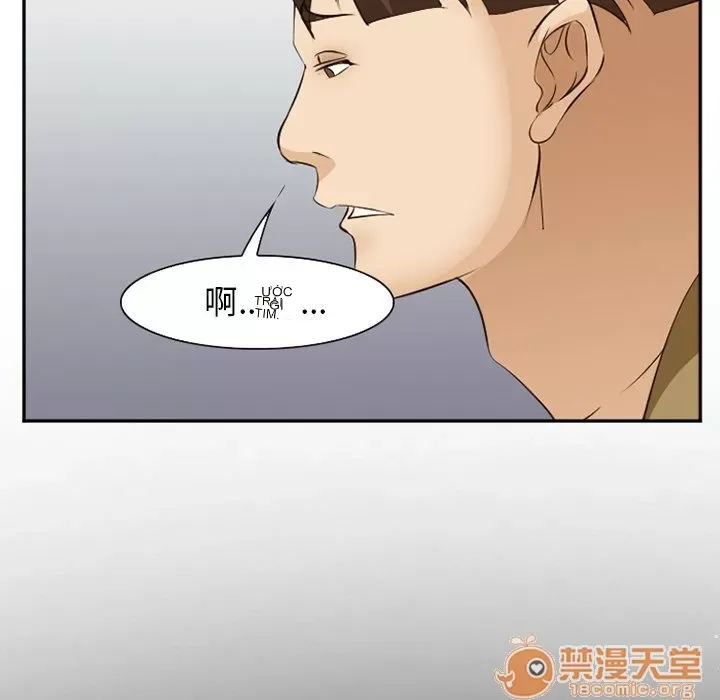 Hợp đồng tình yêu Chương 1-75