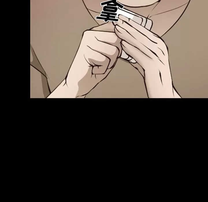 Hợp đồng tình yêu Chương 1-75