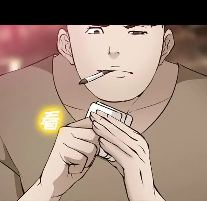 Hợp đồng tình yêu Chương 1-75