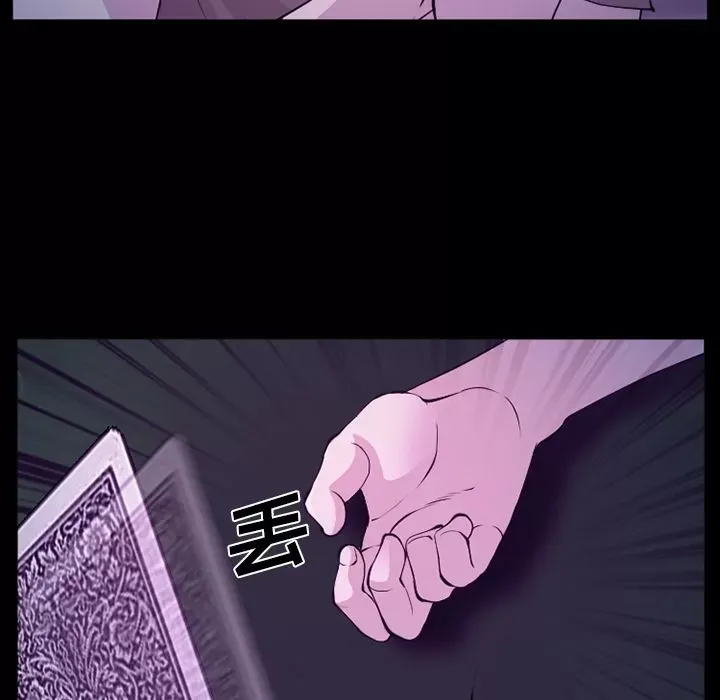 Hợp đồng tình yêu Chương 1-75