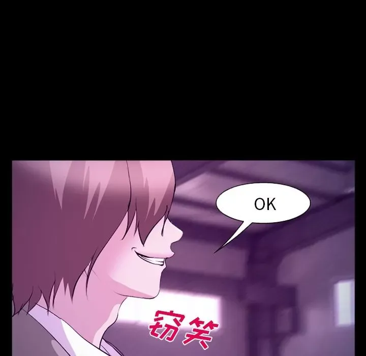 Hợp đồng tình yêu Chương 1-75