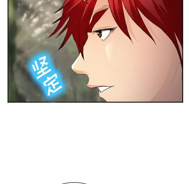 Hợp đồng tình yêu Chương 1-75