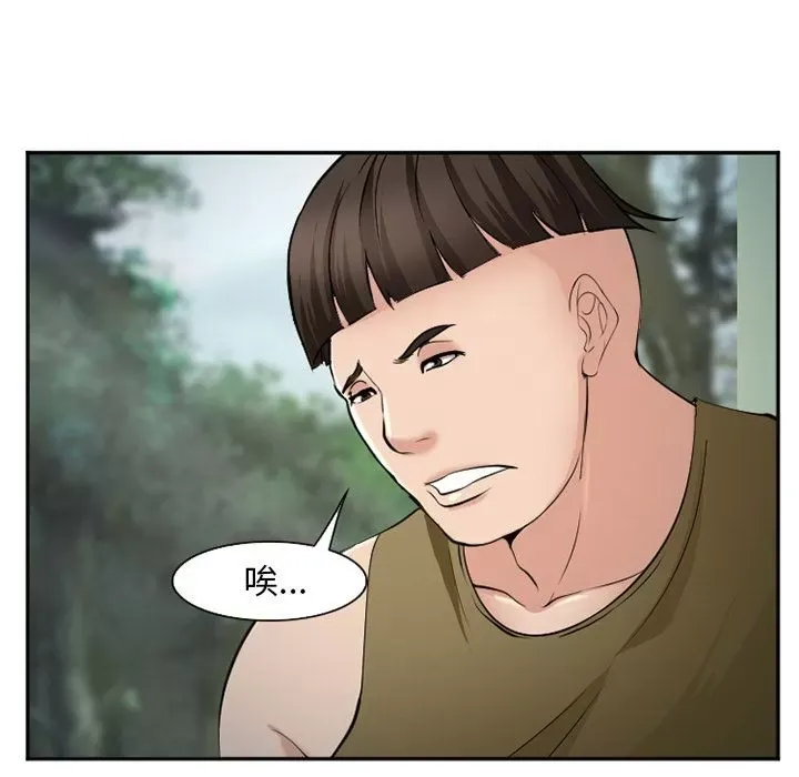 Hợp đồng tình yêu Chương 1-75