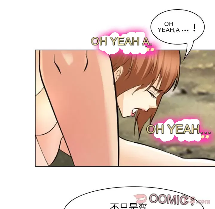 Hợp đồng tình yêu Chương 1-75